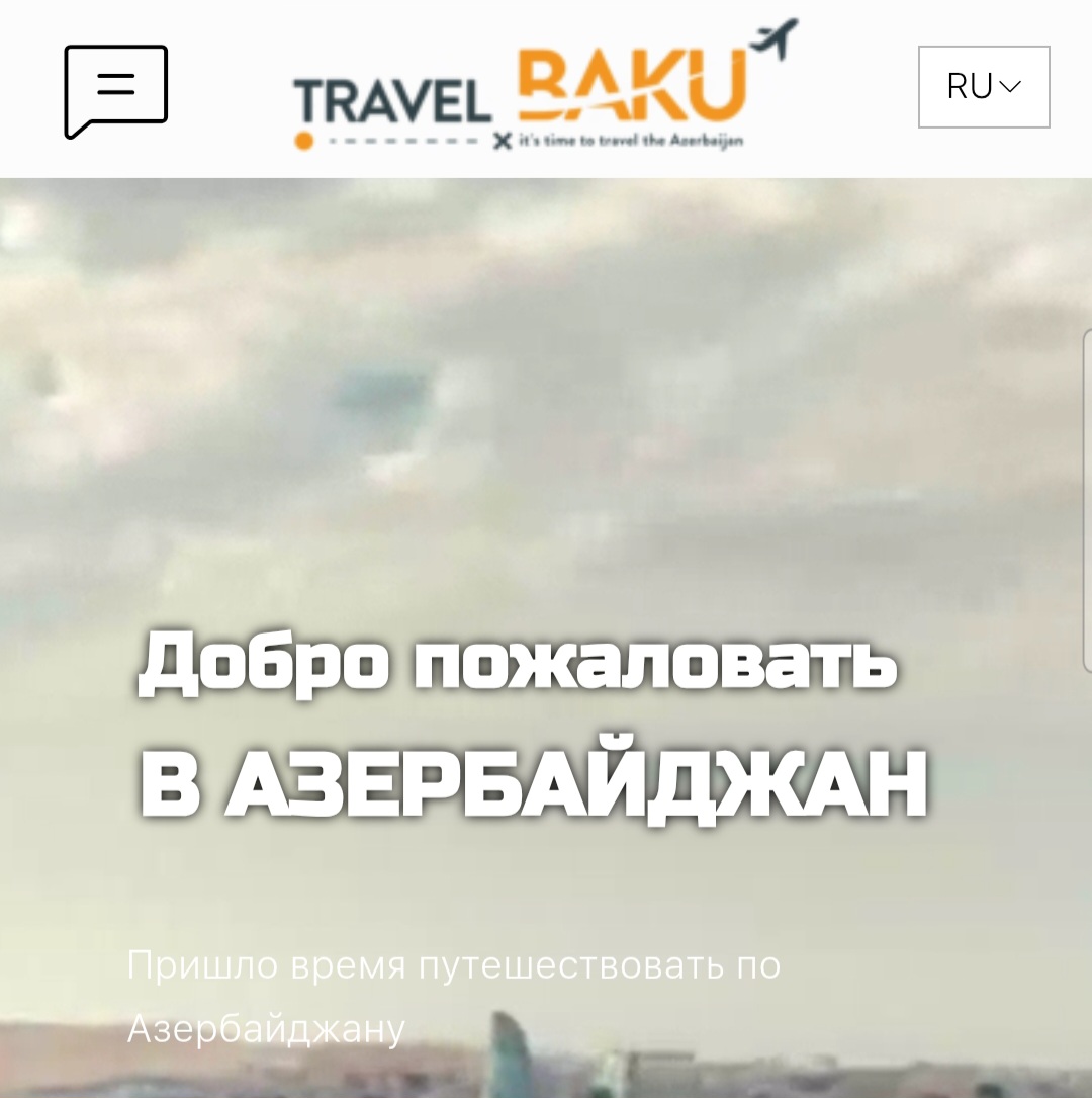 travel-bakucom