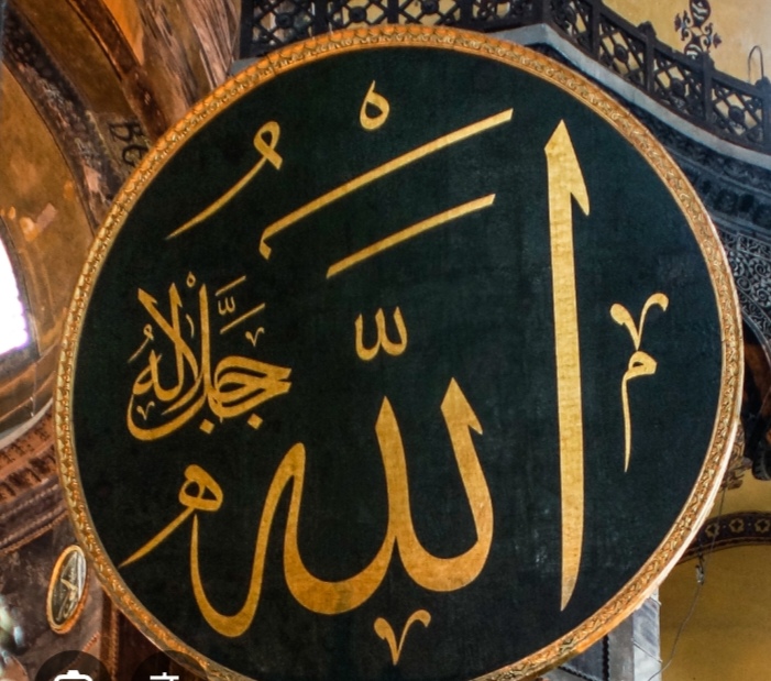 islam-13g