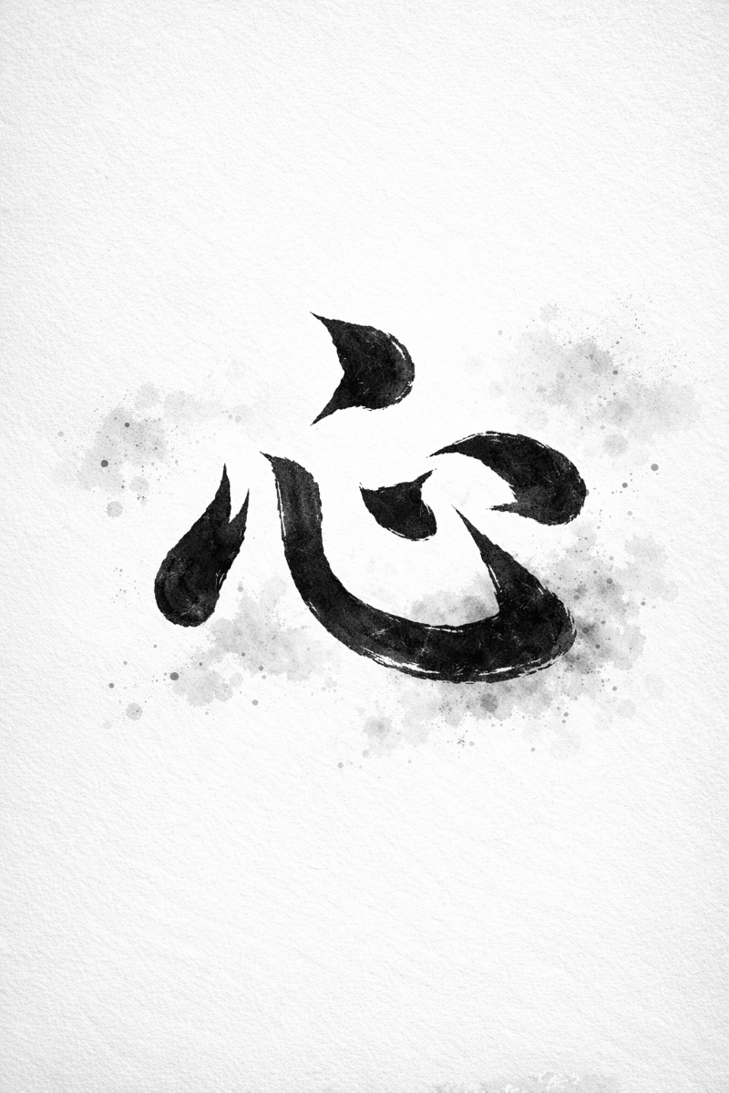 Kokoro Fəlsəfəsi nədir?