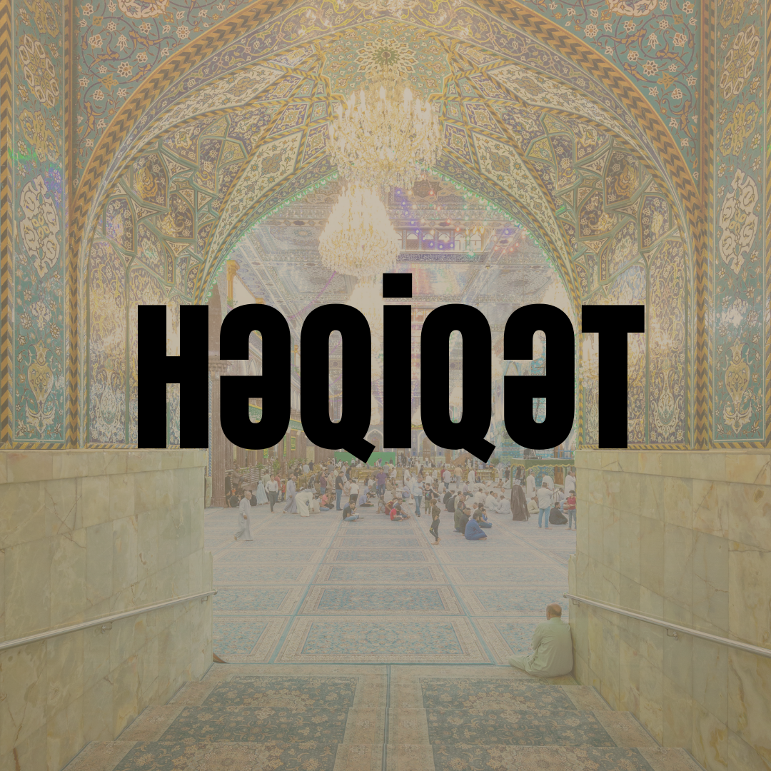 Həqiqət (islamdanqabaq)