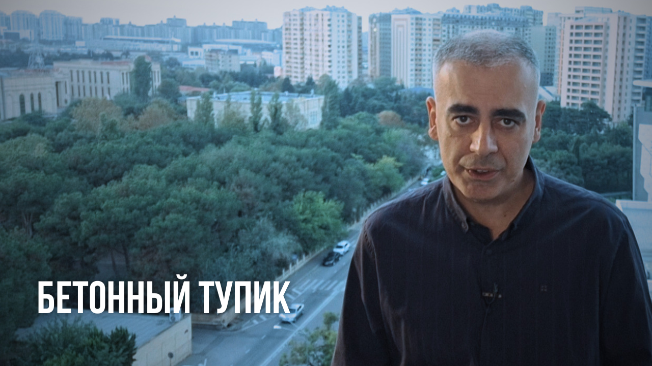 Как Баку задохнулся в пробках.