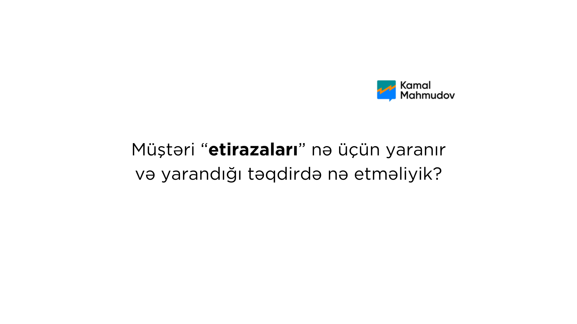 Müştəri etirazları nə üçün yaranır?